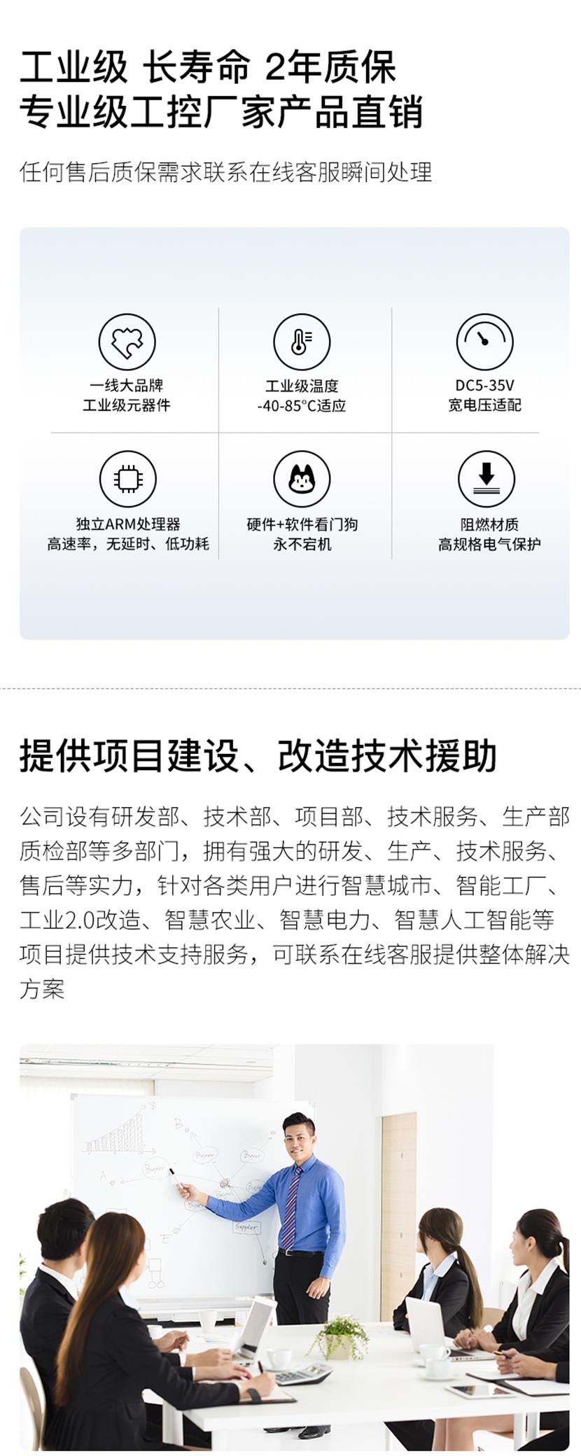 4路開(kāi)關(guān)量售后