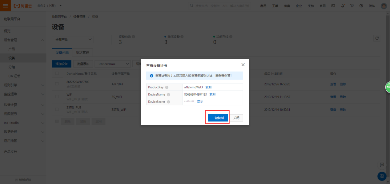 圖片7