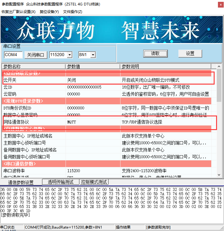 圖片7