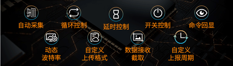 腳本指令