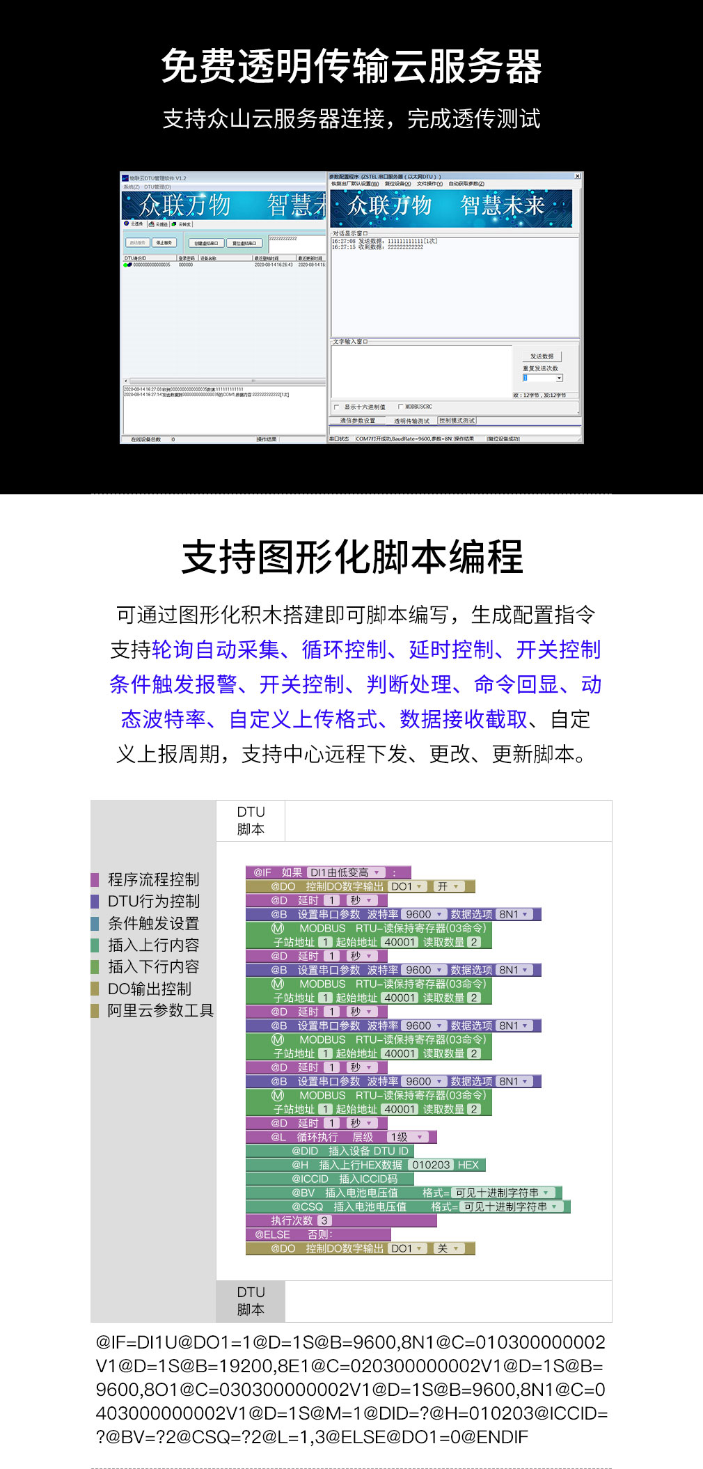 網(wǎng)站以太網(wǎng)2_10