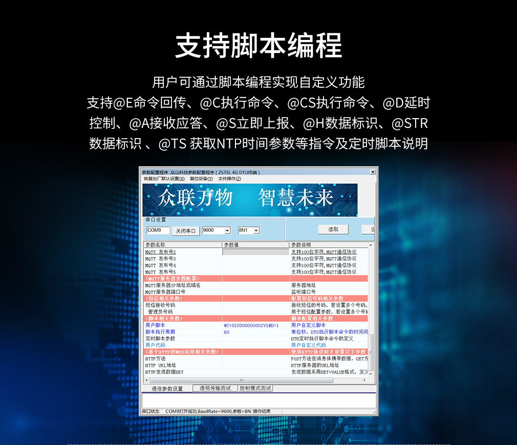 網(wǎng)站下_03