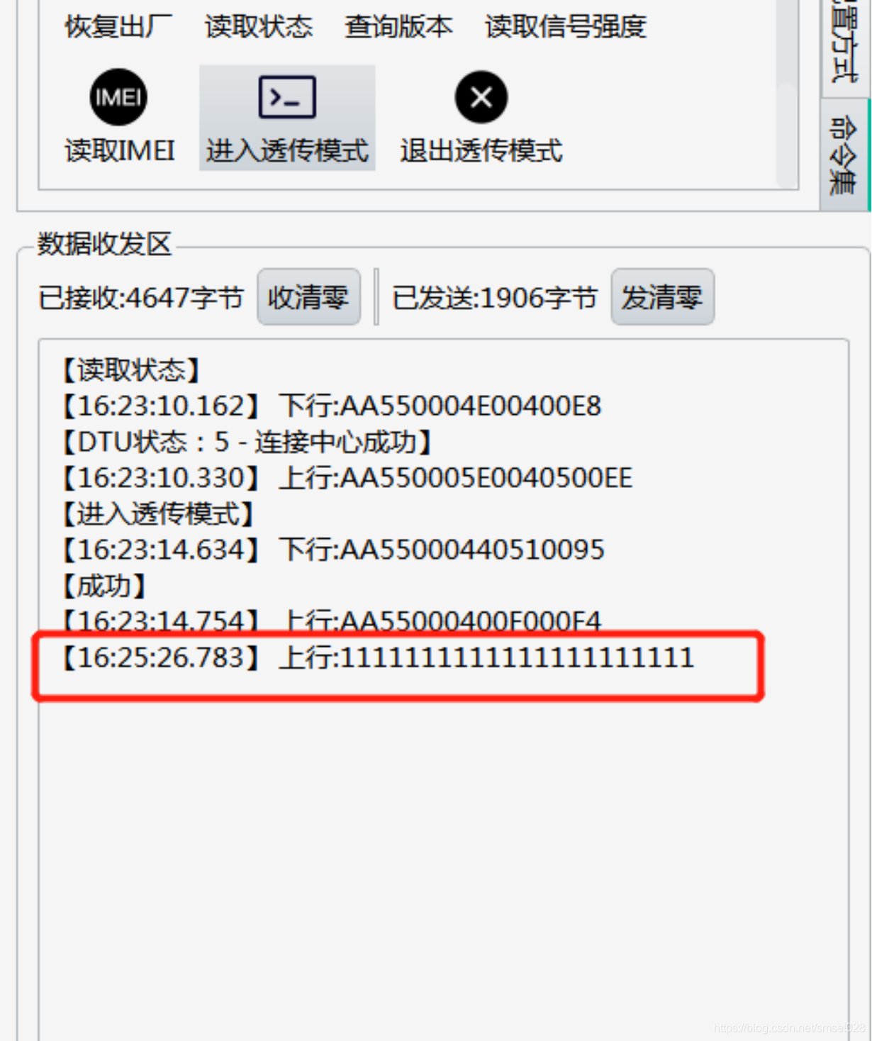 圖片23