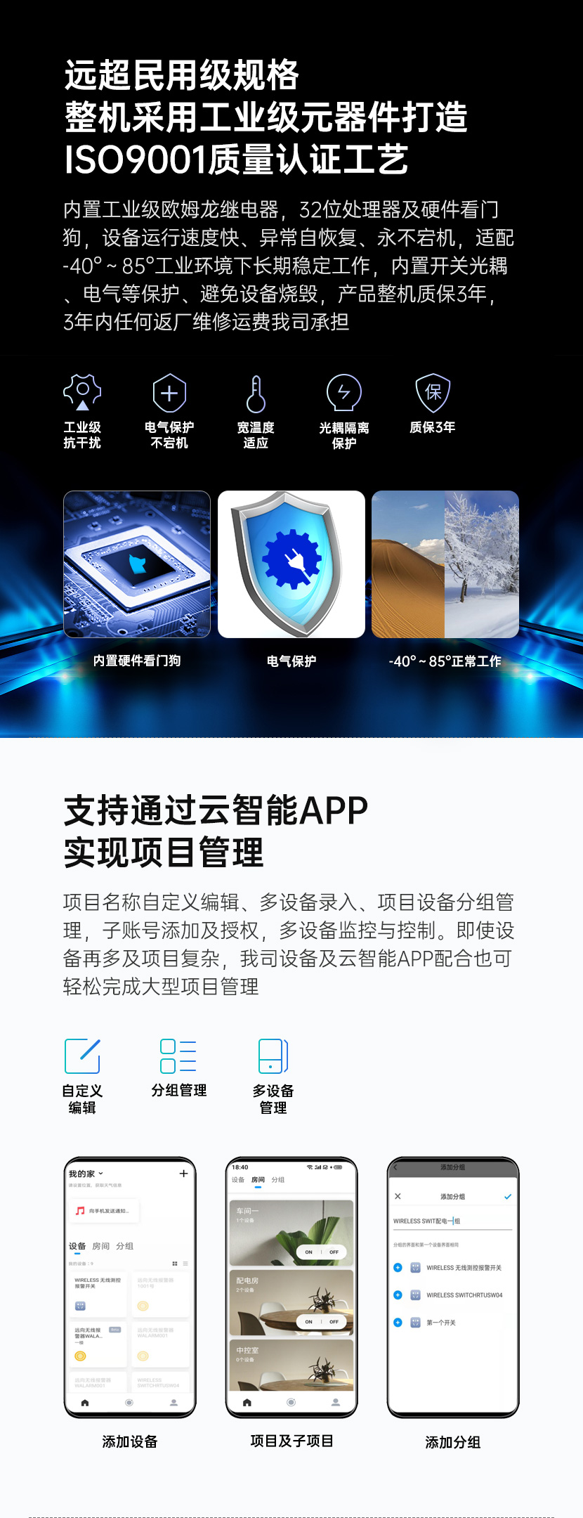 ISO9001質(zhì)量認證