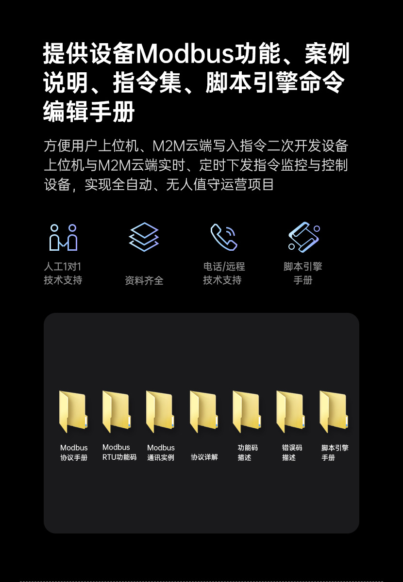 開(kāi)關(guān)量模塊設備