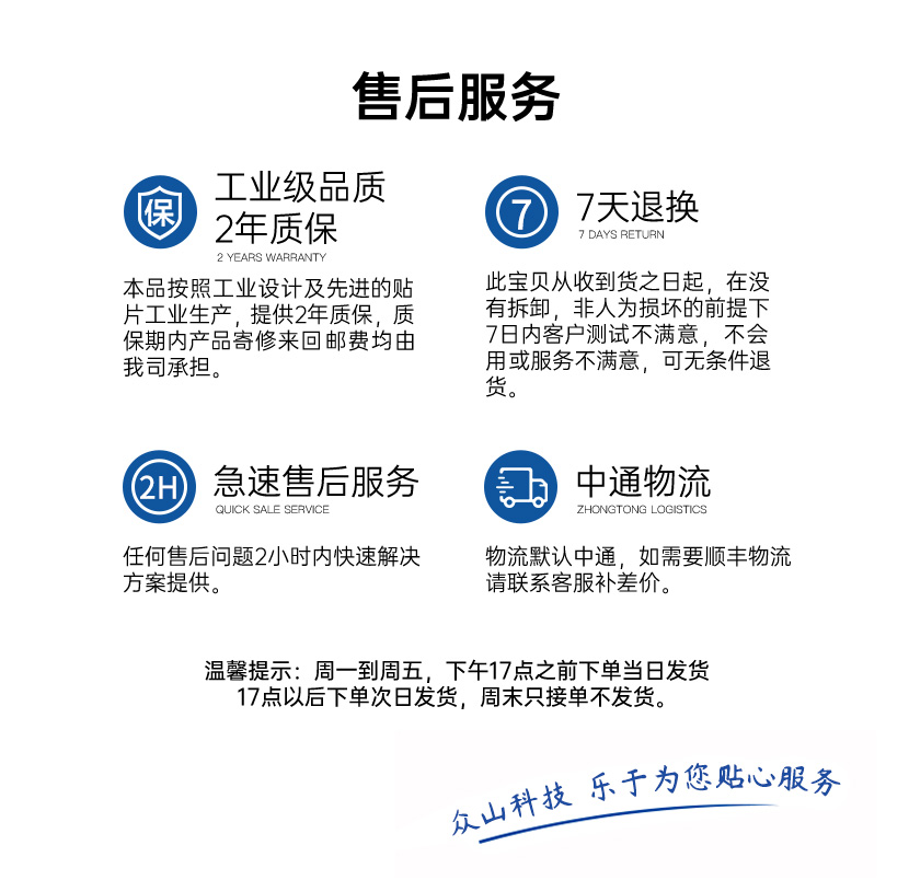 開(kāi)關(guān)量采集模塊