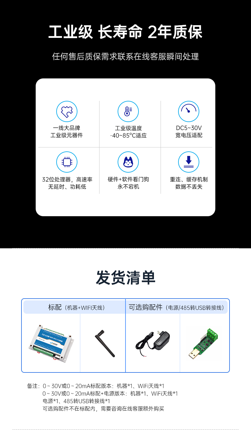 網(wǎng)站下_08