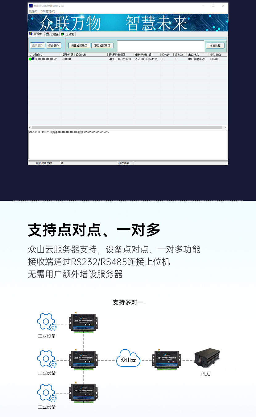 網(wǎng)站下_02