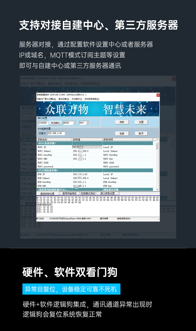 網(wǎng)站下_04