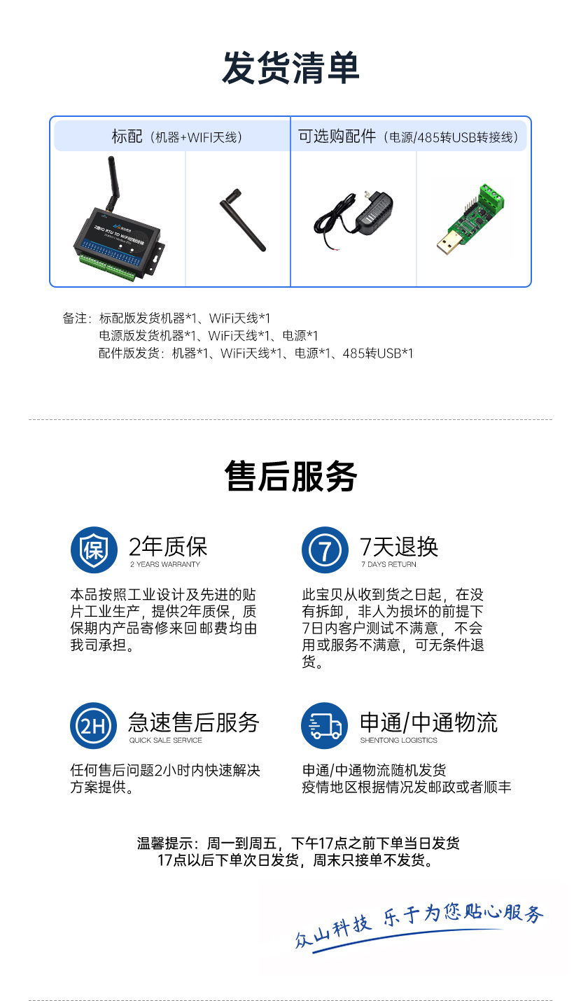 網(wǎng)站下_08