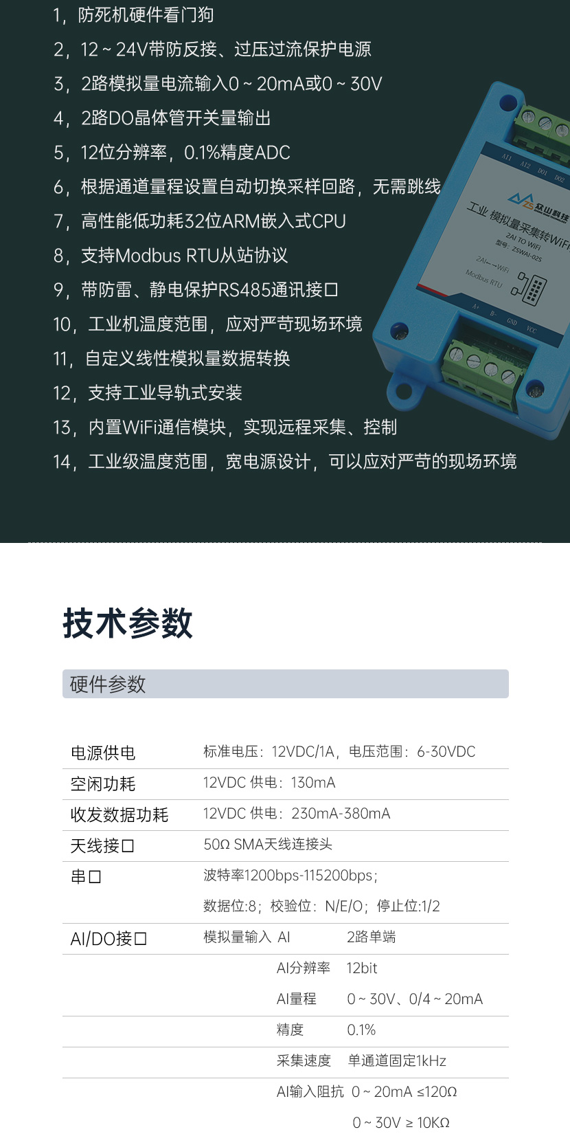 網(wǎng)站下_07